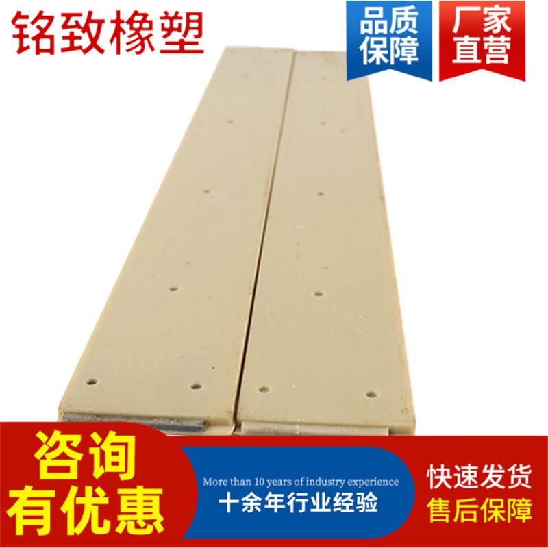 铭致 尼龙垫板 耐磨减震缓冲块 非标加工机械配件 异形制品