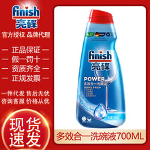 finish������Ч��һϴ��Һ700mlˮ��ϴ��C�������l���l