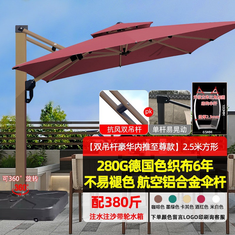 【双吊杆豪华内推|琥铂金】2.5米方+380斤带轮水箱