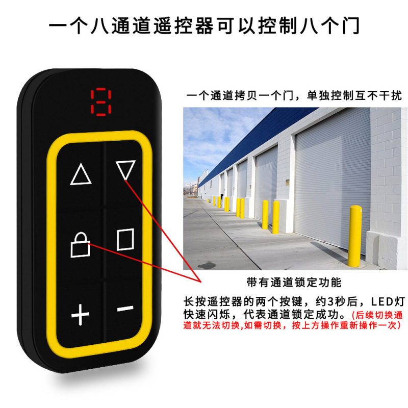 8-in-1 マルチ周波数コピー充電ワイヤレスリモコンバリア伸縮ゲート電動ローリングドアガレージドアリフトバー|undefined
