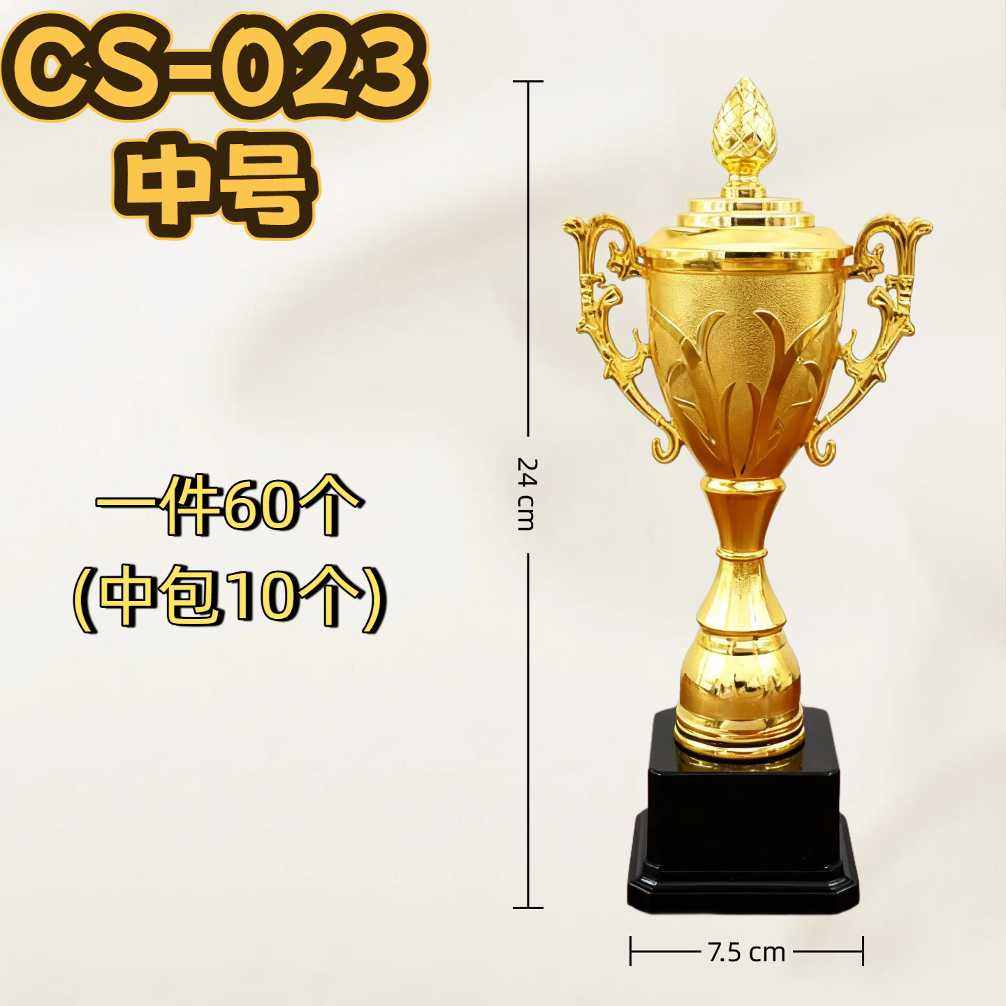 Trofeos de Oscar pequeños juegos escolares de entrenamiento trofeos de plástico para premios trofeos de juguetes para niños plástico dorado