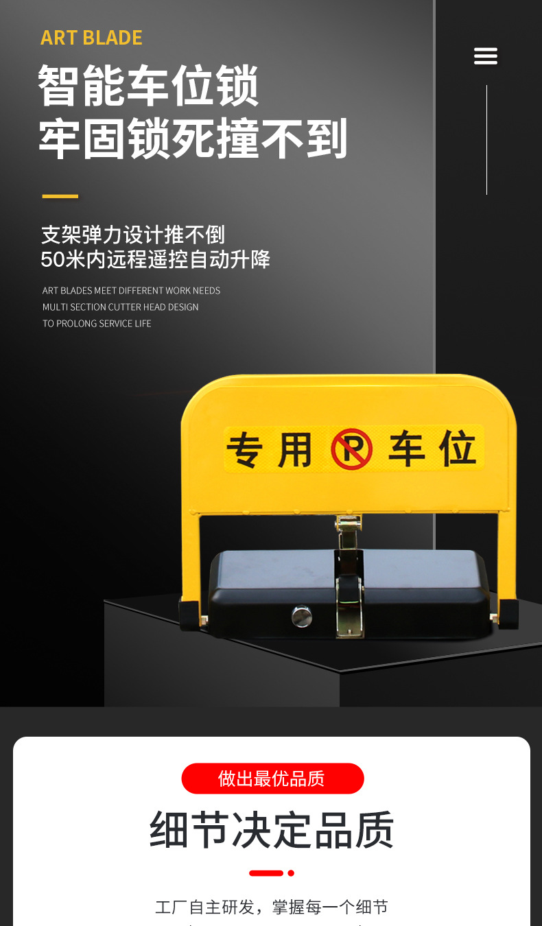 Free Shipping Smart Sensor Remote Control Parking Space Lock, Thickened Anti-Collision Parking Space Protection Device, No-Drill Parking Barrier