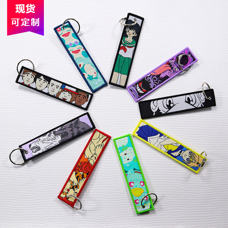 卡通动漫双面绣花织唛钥匙扣潮流挂件布料刺绣钥匙带随身小吊饰