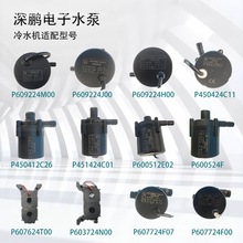 iˮCˮP600524F/P601724/P607724/P603724/P609224