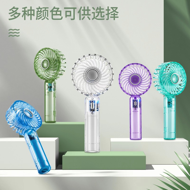 ハイエンド透明手持ち小型ファン静音USB充電ミニ携帯大風力プレゼント小ファン卸売り|undefined
