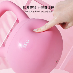 Soft Kettlebell for Women 5kg Fitness Home Kettlebell Dumbbell Soft Squat Training Equipment for Hip Lift and Strength Training, Portable