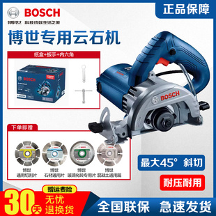 Bosch Tile Stone Cutting Marble Machine Household Multi-Functional Bosch Power Tool Electric Saw Gdc145 Slotting Machine