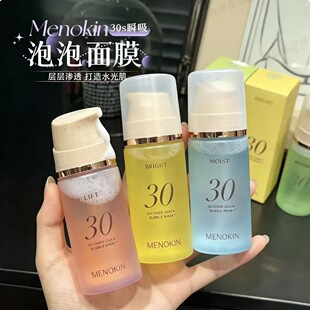 �n��menokin������Ĥ30��ˮ����ϴ�yǰ��ˬ�w���A��ӱ���ˮ�⼡