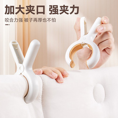 大型家庭用防風シームレスキルトクリップ、ベッドシーツ乾燥用、衣類クリップ固定用、強力乾燥クリップ、プラスチッククリップ