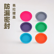 硅胶可乐盖 防漏柔软密封易拉罐盖 可重复使用罐装啤酒可乐盖杯盖