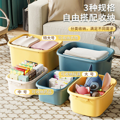 雑物収納ボックスリビング家庭用デスクトップ収納ボックスプラスチック置物箱タンスカゴ玩具スナック整理雲