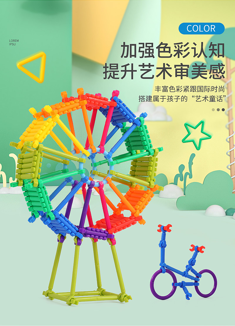 华隆百变风车HL6039_07