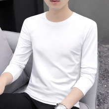 长袖t恤男春秋新款高端修身大码打底衫男士基础款纯色上衣潮
