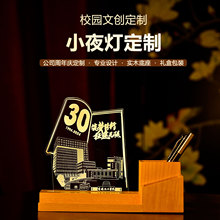 放笔款3d小夜灯企业周年创意礼品亚克力发光摆件高校毕业伴手礼物