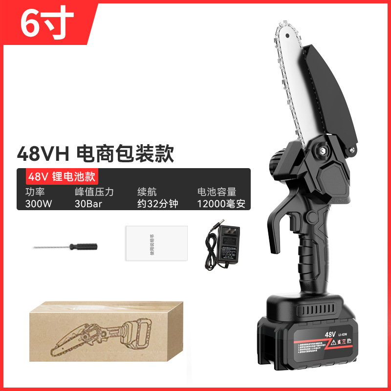 블랙 6 인치 10 섹션 48VH (전기 체인 1 개) + 상자