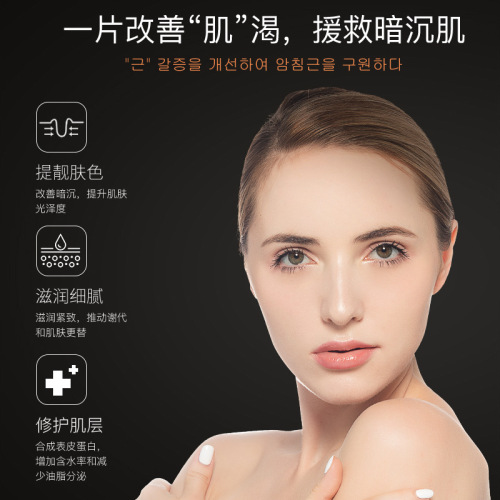 Image fresh, moisturizing and hydrating blood orange mask, moisturizing skin mask, blood orange essence, skin care products wholesale