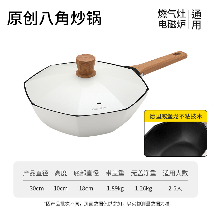 카터 팔각형 냄비(뚜껑 포함)