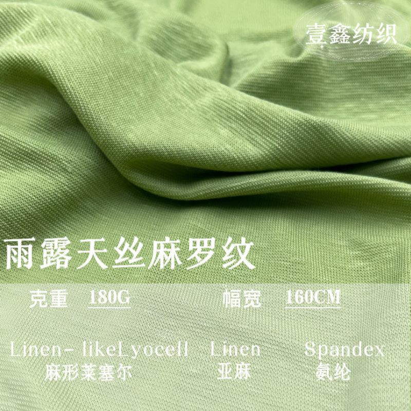 Linen Lyocell Ribbed Fabric 180g Tencel Stretch Knit Fabric for Spring/Summer T-shirts, Casual Wear, Leggings, Underwear Linen Lyocell Ribbed Fabric 180g Tencel Stretch Knit Fabric for Spring/Summer T-shirts, Casual Wear, Leggings, Underwear