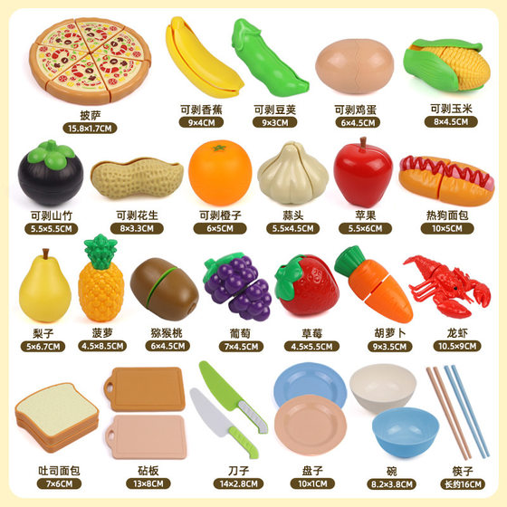Internet Celebrity Children's Play Fruit Toys Cut and Cut Music Peeling Simulation Durian Kindergarten Early Education Pinch Music Toys