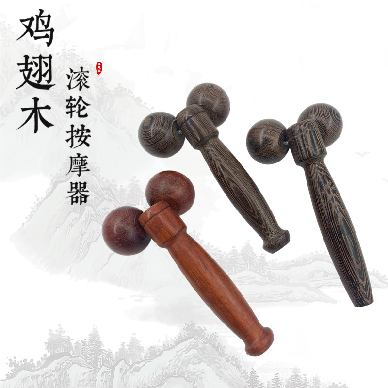 Máy massage con lăn đôi bằng gỗ cánh gà dùng tại nhà, massage mặt, thư giãn, bán buôn máy massage gỗ cánh gà