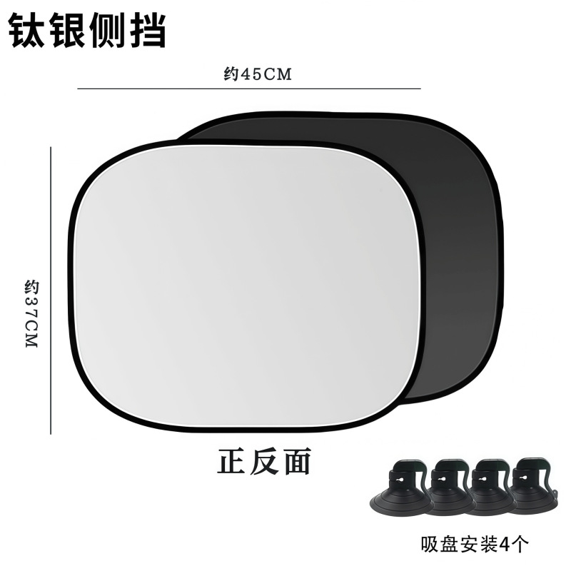 自動車サンシェード夏日焼け止め断熱マット車内フロントガラス厚いサンシェード車内遮光板|undefined