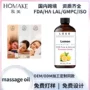 单方外贸定制美容院精油