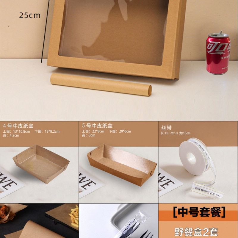 户外露营春游烤肉野餐盒子牛皮纸一次性便当盒子九宫格炸鸡打包盒|undefined