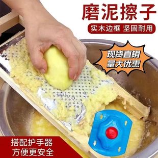 Mashed Potato Grater New Style Sweet Potato Mashed Hand Grinder Baby Food Supplement Household Potato Rub Artifact Other