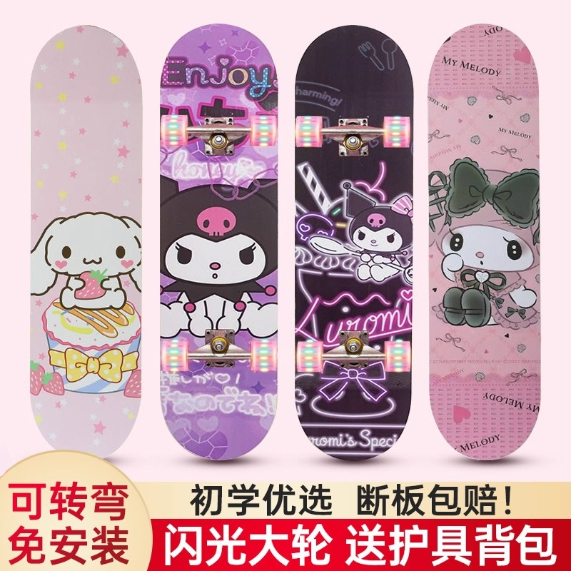 Children's Scooter 6-18 Years Old Beginners Teenagers Adults Novices Entry Professional Four-Wheel Double Tilt Skateboard Girls