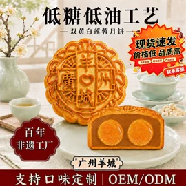 月饼;粽子;传统糕点