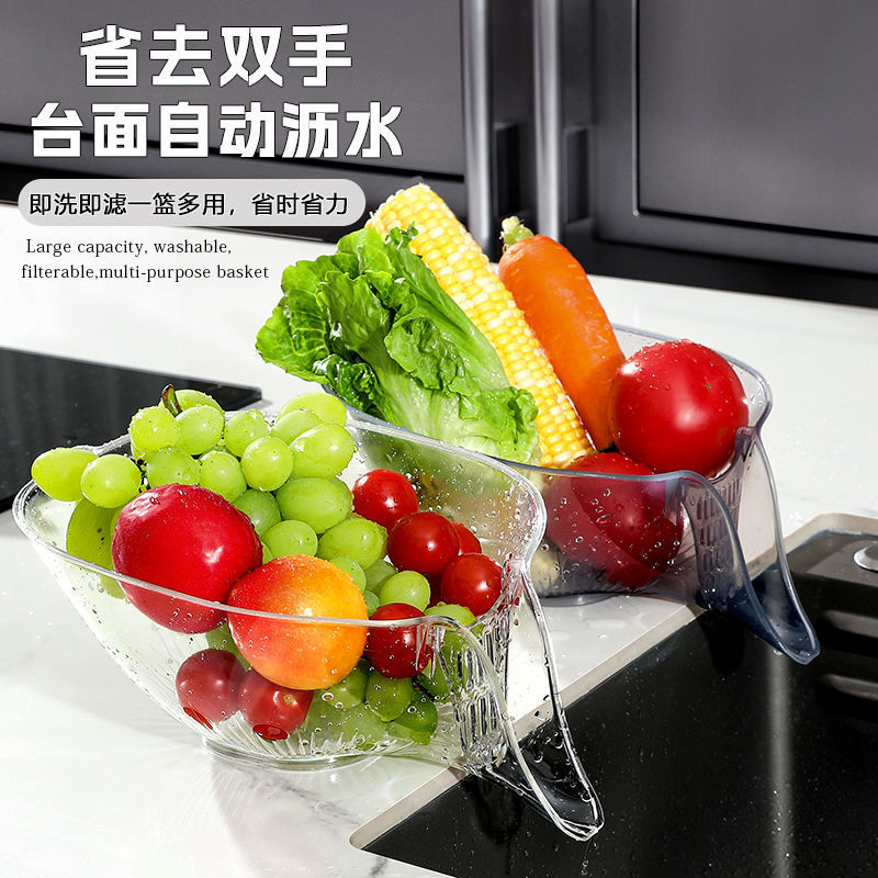 多功能沥水篮洗米筛果蔬收纳篮洗水果盘厨房沥水盆淘菜篮子洗菜盆|undefined