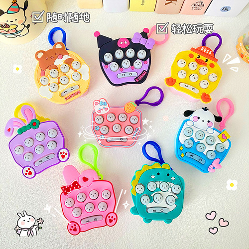 Press Play Gopher Keychain Children's Educational Mini Pocket Game Machine Break through Unlocking Toys Student Pendant