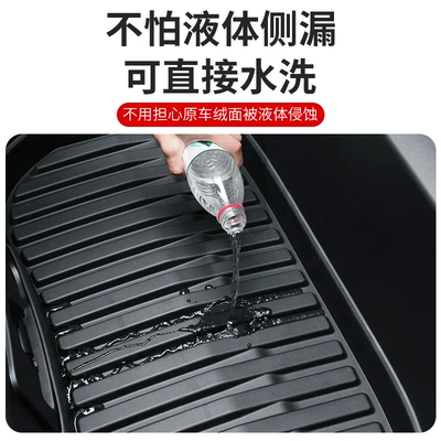 auto parts all-inclusive front — Trunk Mat