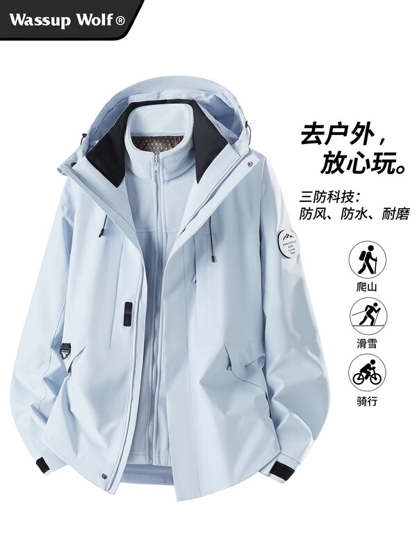 Wassup Wolf 3-in-1 Jacket for Men and Women 2026 New Outdoor Hooded Coat Softshell Mountaineering Jacket