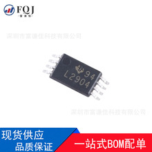 ȫ��ԭ�b LM2904PWR �zӡL2904 TSSOP-8 �\��Ŵ���оƬ �F؛����