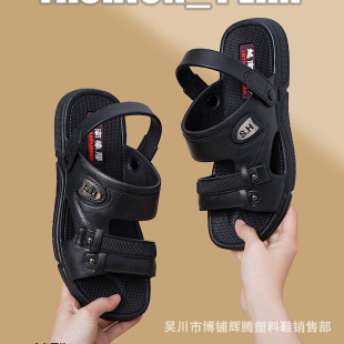 2025 Summer New Men's Sandals Street Stall Men's Shoes Supermarket All-In-One Outerwear Dual-Purpose Men's Sandals and Slippers Wholesale