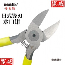 ���I��ˮ���Qб���Q���ϼ����Qģ�ͼ���Ӽ�늹���������4/��̫��