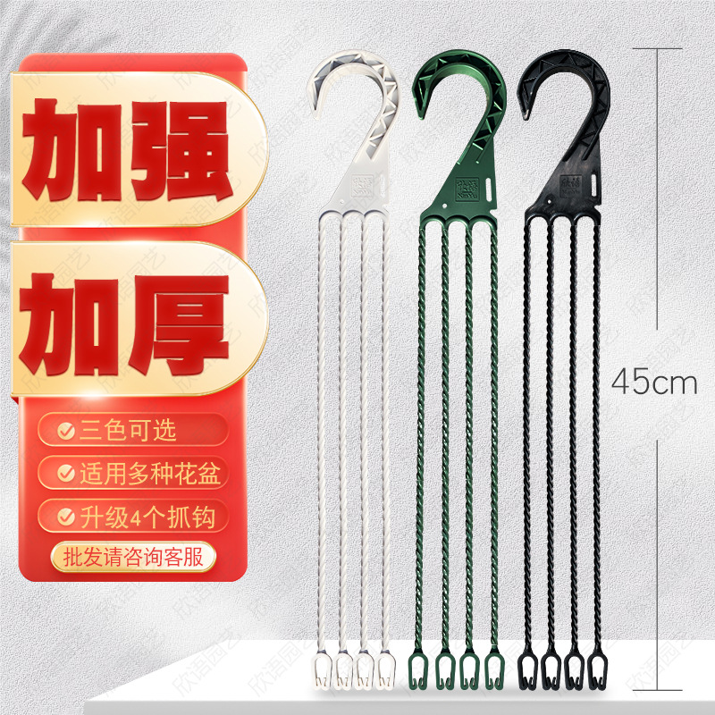 吊兰盆垂吊盆挂钩塑料绿萝兰花挂壁悬挂式吊篮自吸水加仑花盆吊钩