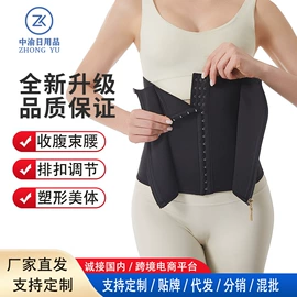 收腹带收腰带;防护耳塞;束缚带塑体衣