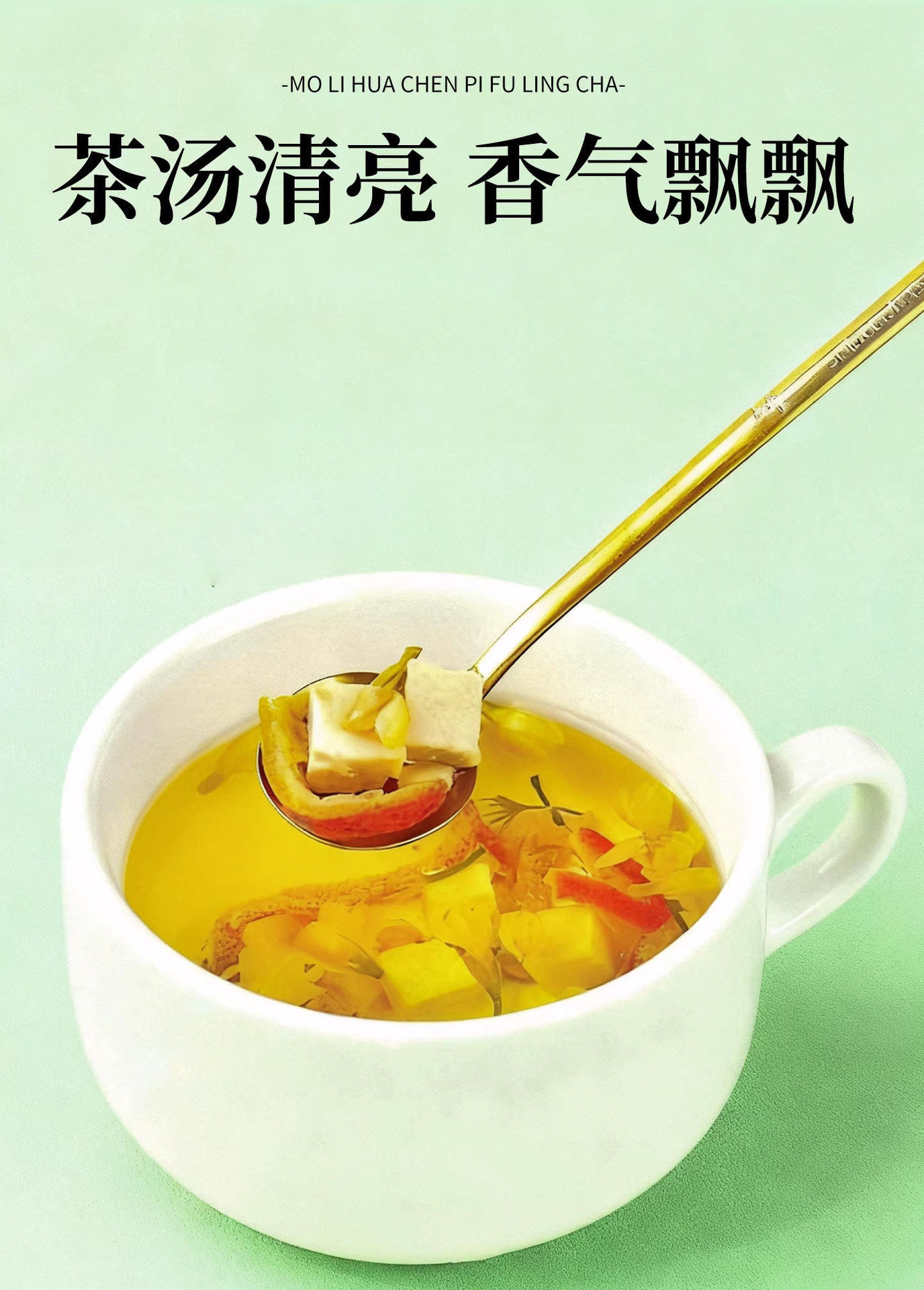 Xiang Xiang Tea Jasmine Chen Piao Fu Ling Blend Tea 8g x 10 Bags Sugar Free Cold Brewed preparation