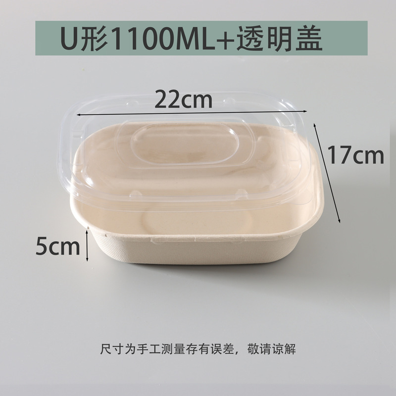 使い捨てパルプ弁当箱サラダ箱軽食弁当箱弁当箱寿司包装箱ネット赤分解弁当箱|undefined