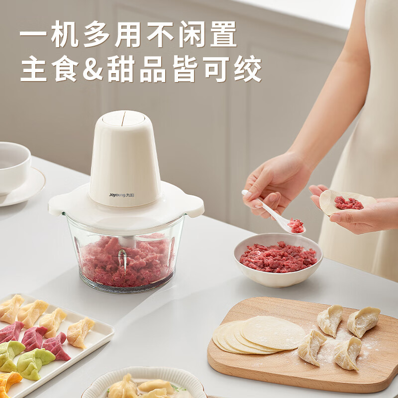 Мясорубка Jiuyang LA206 стандартная