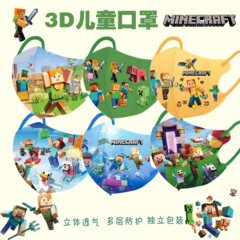 Minecraft 使い捨て漫画通気性 3D 子供用マスク 3 ～ 14 歳、個別にパッケージ化された立体学生専用