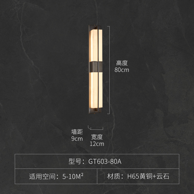 GT603-80 width 12*height 80*wall distance 9cm