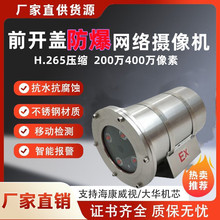 ǰ_wWjzCԭbCо200f400f304|265