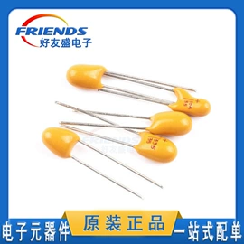 集成电路;陶瓷电容器;电阻器