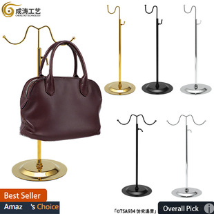 Cross-Border Metal Bag Display Rack, Clothing Store Bag Store Hanging Bag Rack, Bag Rack, Luggage and Handbag Hanging Bag Rack