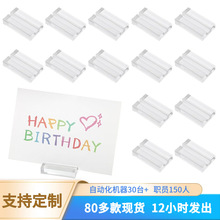 透明亚克力名片夹桌面数字卡夹亚克力卡片展示架适用婚礼商务派对