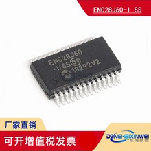 ENC28J60-I/SS SSOP-20 全新原裝 以太網 接口控制器 美國微芯MIC
