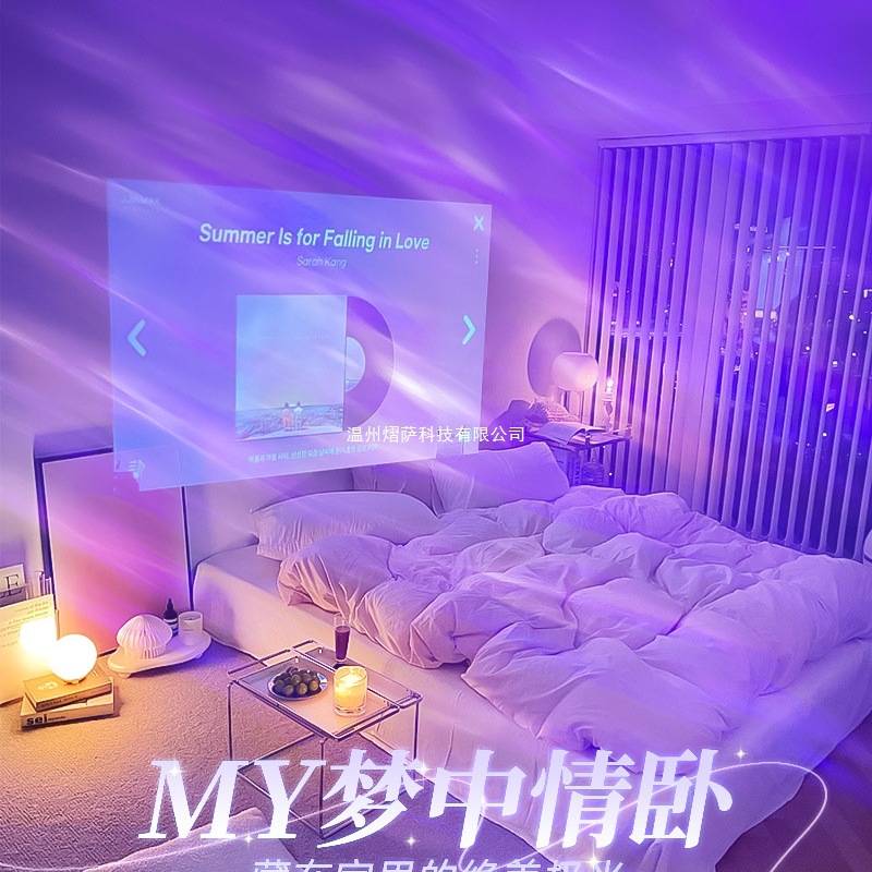星空投影灯满天星卧室北极光氛围情调小夜灯睡眠床头台2024新款趣